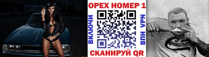 Купить где Усть-Джегута КОКАИН VHQ