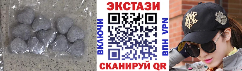 Экстази бентли Купить где Усть-Джегута