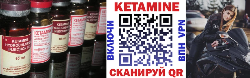 Купить закладки  Усть-Джегута  КЕТАМИН ketamine 