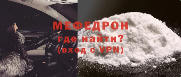 гашишное масло Богородицк
