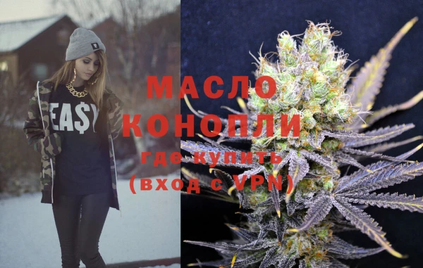 амфетамин Богородск