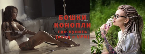 амфетамин Богородск