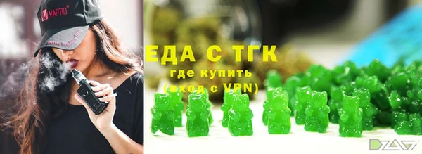 амфетамин Богородск