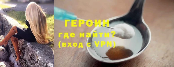 гашишное масло Богородицк
