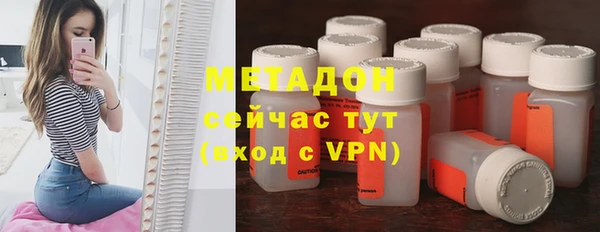 гашишное масло Богородицк