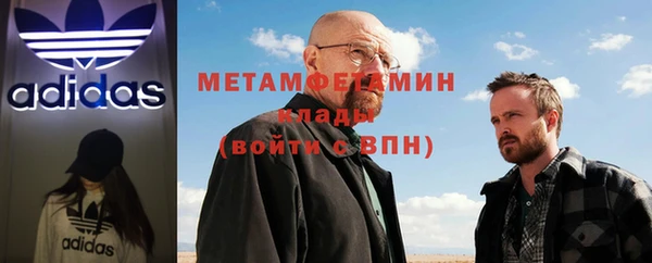 кокаин VHQ Беломорск