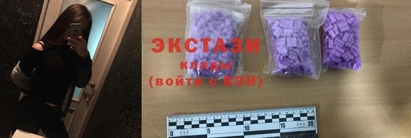гашишное масло Богородицк