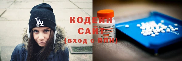 гашишное масло Богородицк