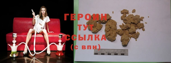 амфетамин Богородск