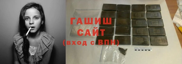 амфетамин Богородск