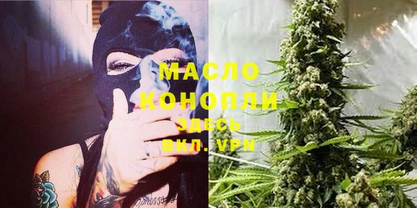 амфетамин Богородск