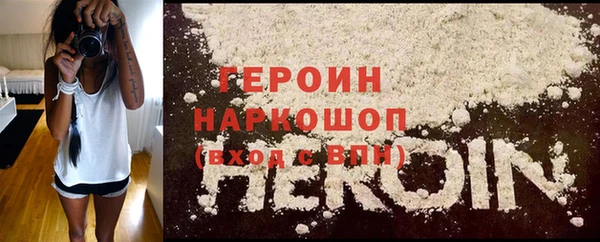 гашишное масло Богородицк