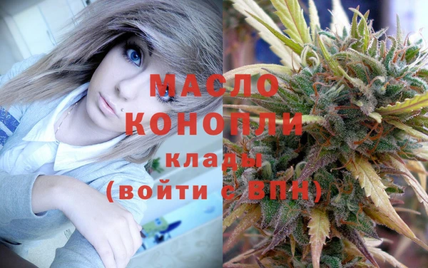 гашишное масло Богородицк