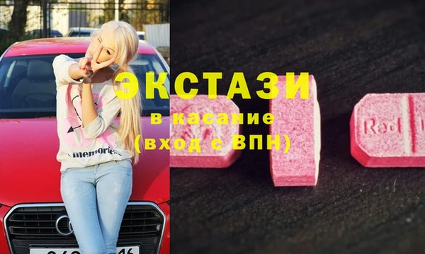 амфетамин Богородск