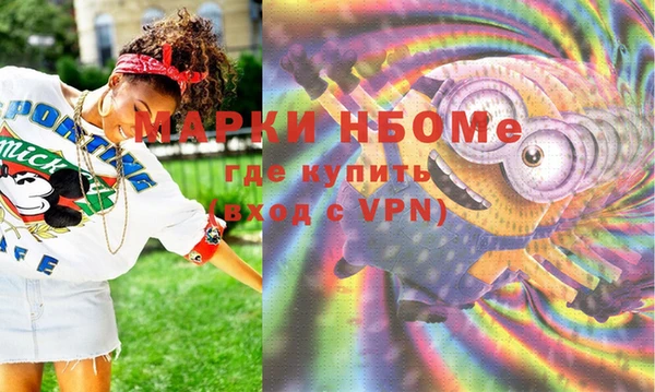 гашишное масло Богородицк
