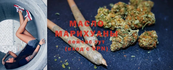 гашишное масло Богородицк