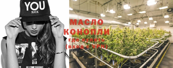 гашишное масло Богородицк