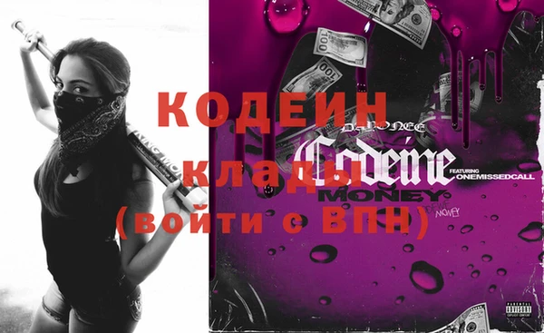 амфетамин Богородск
