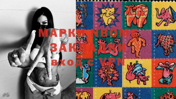 мефедрон мука Белоозёрский