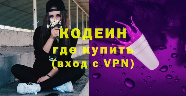 амфетамин Богородск
