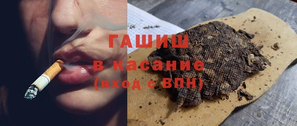 гашишное масло Богородицк