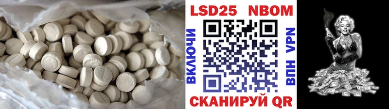 LSD-25 экстази ecstasy  Купить  Усть-Джегута 