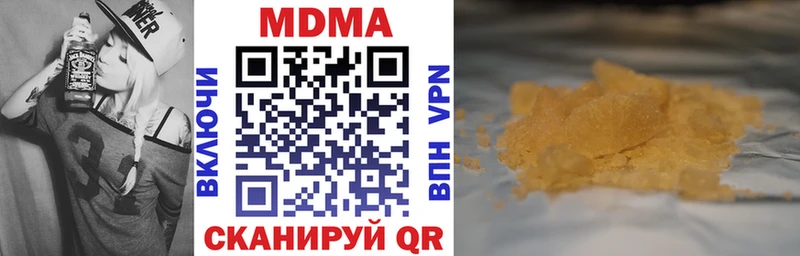Купить где  Усть-Джегута  MDMA кристаллы 