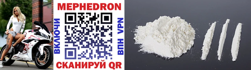 Купить где  Усть-Джегута  Меф mephedrone 