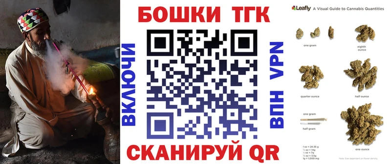 Купить где  Усть-Джегута  Бошки марихуана сатива 